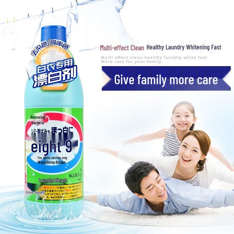 Kao Fabric Bleach for White Clothes
