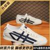 One-pedal Canvas Shoes Men's Shoes Forrest Gump Shoes Casual Shoes Versatile Lazy Shoes Fashion Ins Board Shoes Men
