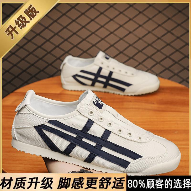 One-pedal Canvas Shoes Men's Shoes Forrest Gump Shoes Casual Shoes Versatile Lazy Shoes Fashion Ins Board Shoes Men