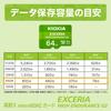 KIOXIA in 64GB microSD High Dashcam Surveillance Camera U3 V30 Class 10 4K Maximum Read Speed of Maximum Write Speed of Genuine Japanese KLMHB064G