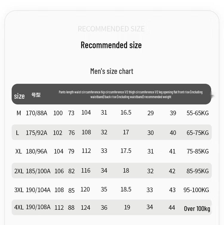 Qiaogerei Men's Straight-Leg Stretch Sports Pants