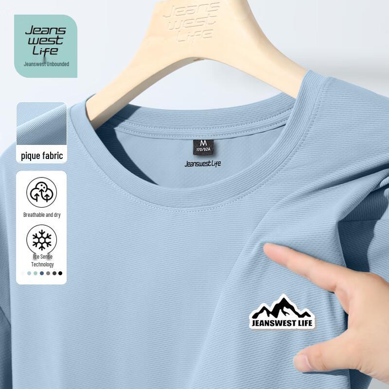 Jeanswest Men's Cooling Ice-Feel Short Sleeve T-Shirt