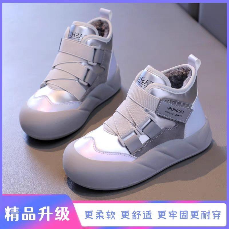 

Девочковые зимние сапоги 2025 зима новые детские большие хлопковые туфли на толстой подошве и с утолщением, водонепроницаемые хлопковые сапоги для средних и старших детей для сохранения тепла 35 yards inner length 21.8cm серебряный