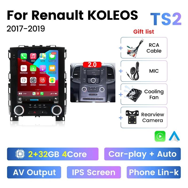 

Для Renault Megane 4 Samsung Koleos 2017 2018 2019 Carplay Android Автомагнітола Мультимедіа Вертикальний Екран Відеоплеєр Авторадіо
