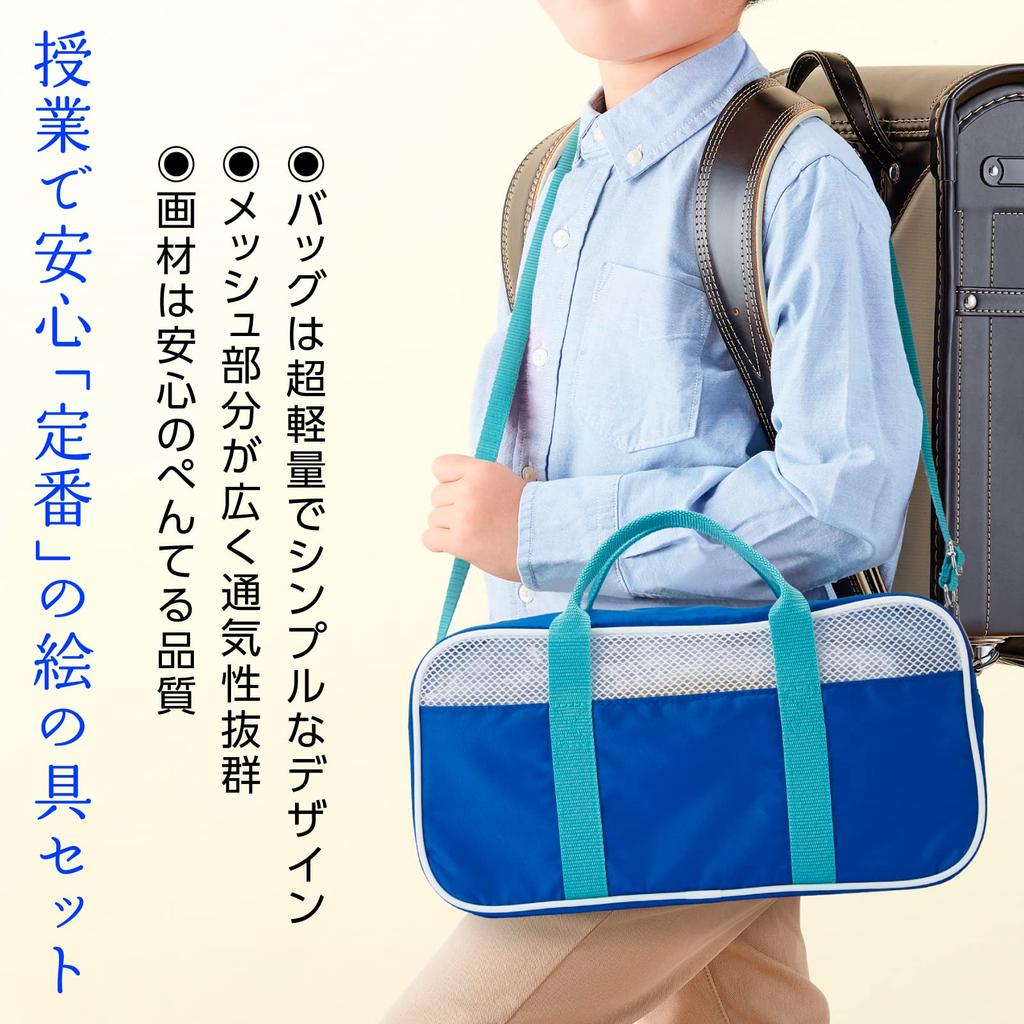 Pentel Paint Set Art Supplies Set Blue ZST41-C