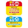BANDAI Baby Lab Anpanman Brain Development Interactive Anpanman for Outings (Red/Yellow/Green) One Size
