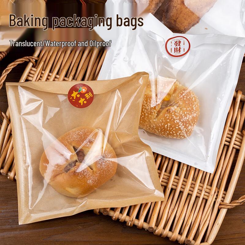 Kraft Paper Bread & Bagel Packaging Bags