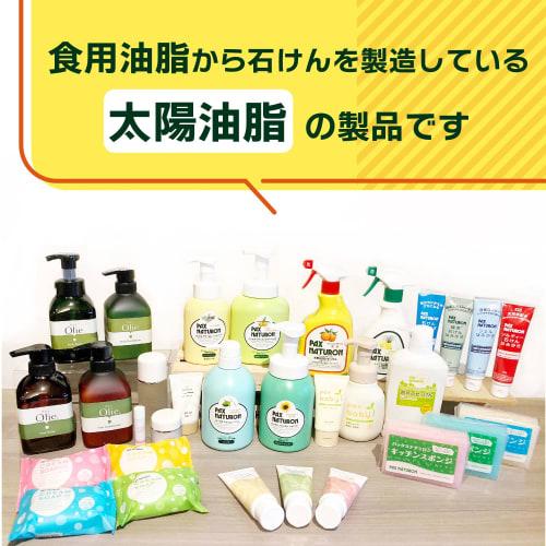 PAX NATURON Bath Soap (Refill / Orange Scent / 450ml) 100% Natural, Additive-Free Bath Cleaner (Deep Cleansing / Foam Spray) by Taiyo Yushi