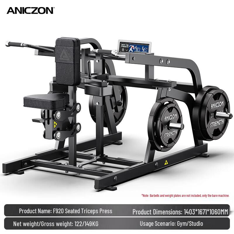 TEZEWA F920 Seated Triceps Press Strength Trainer