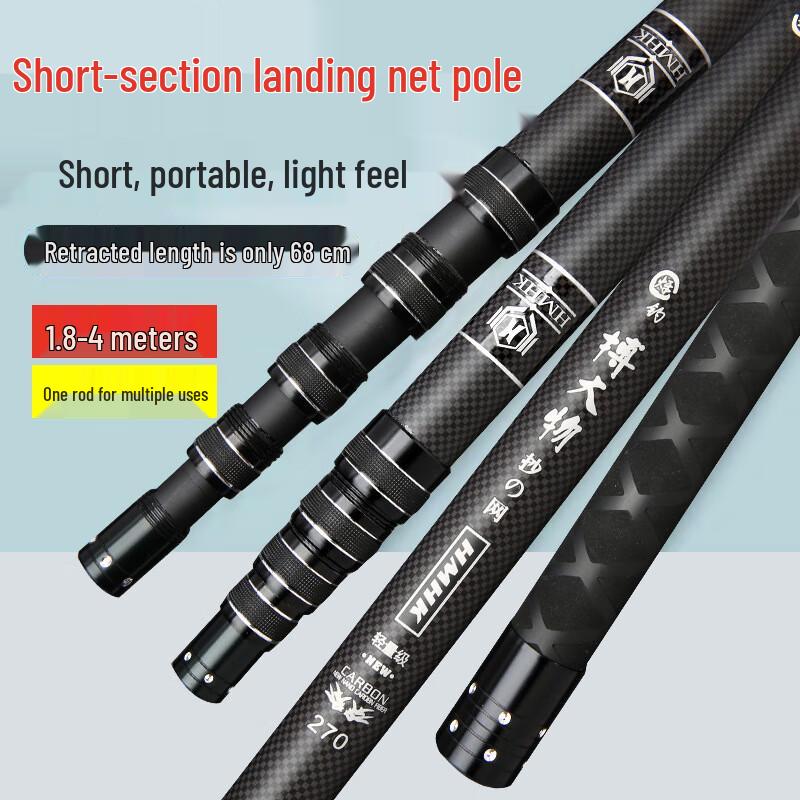 Выдвижная мини-подсачек Fulade Ret