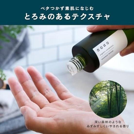 Mandam Aono Mens Lotion Simultaneous Care Dryness Shine 90 Naturally Derived Contains Fermented Extracts Inner Countermeasure High Moisture Made Japan