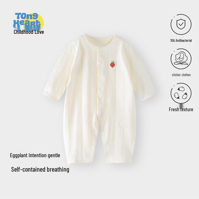 Chumian Little Breath Baby Stretchy Long Sleeve Romper 90
