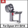 For Dyson V11 SV14 Motor Handle Main Body Motor Cyclone Assembly Part Motor Accessories Engine Handle Shell