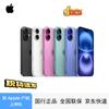 Apple IPhone 16 (CN-version)
