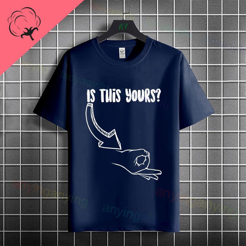 Funny Dont Look Down The Circle Game Humor Style Slogan Tshirt 100 Cotton Short Sleeve Fashion Casual Tshirt Outdoor Wear