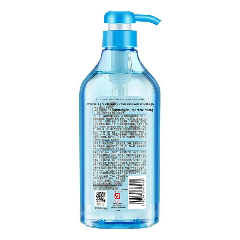 Fenghua Refreshing & Smoothing Shampoo Set