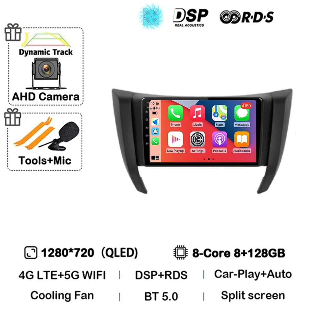 Car Radio Multimedia Video Player Car Stereo Navigation Nissan navara frontier np300 4 d23 2014-2021 android 14 carplay 2din