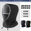 Winter Windproof Thermal Balaclava Hat With Neck Warmer Skiing Cycling Outdoor Activities
