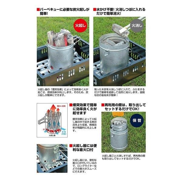 Captain Stag Captain Stag Ug 3245 [fire Extinguisher Set]