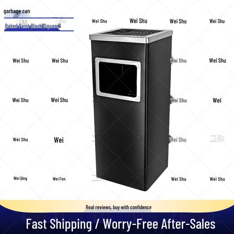 Hotel Lobby Vertical Trash Can with Ashtray