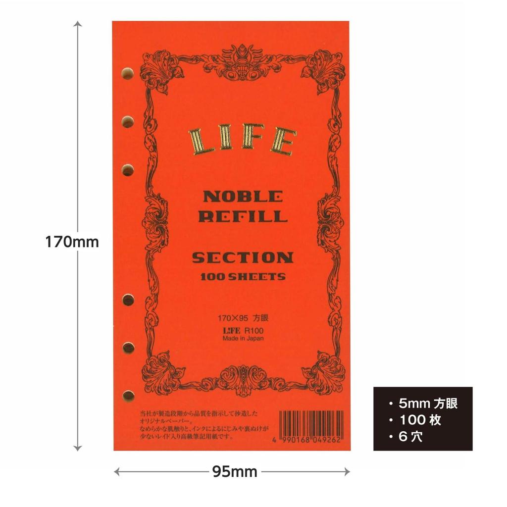 Life Noble System Planner Grid Graph Bible R100 Refill, Paper, Size,