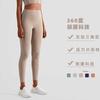 High-Waisted Seamless Yoga Leggings Women Ultra-Soft Stretch Fitness Pants 9/10 Length Breathable Nylon Spandex