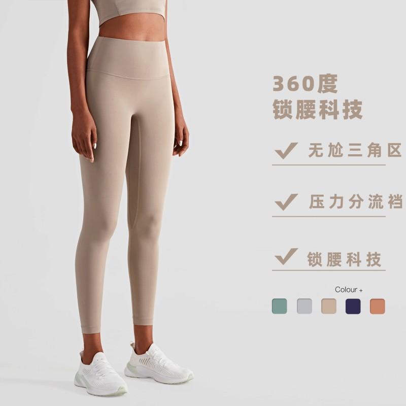 High-Waisted Seamless Yoga Leggings Women Ultra-Soft Stretch Fitness Pants 9/10 Length Breathable Nylon Spandex