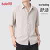 Baleno Men's Summer Ice Silk Short Sleeve Casual Shirt