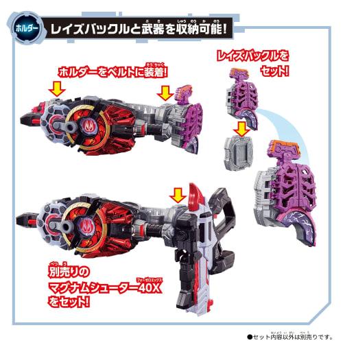 Kamen Rider Geets DX Zombie Rays Buckle & Rays Buckle Holder