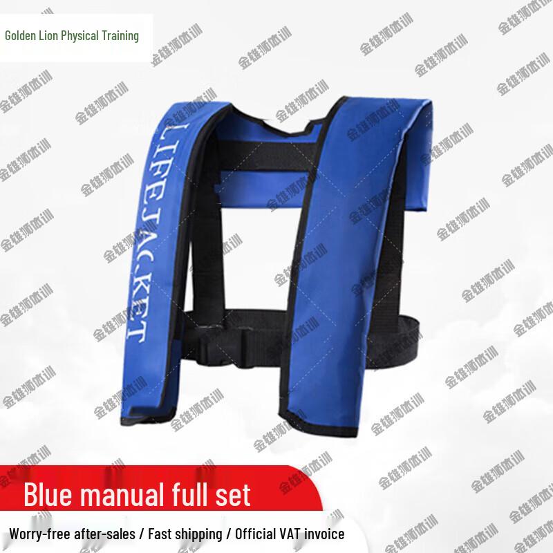 Golden Lion Adult Inflatable Life Vest
