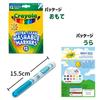 Crayola Marker 12 Fine Product Number 587813 Water-Removable Pens, Colors, Tip, Authentic,