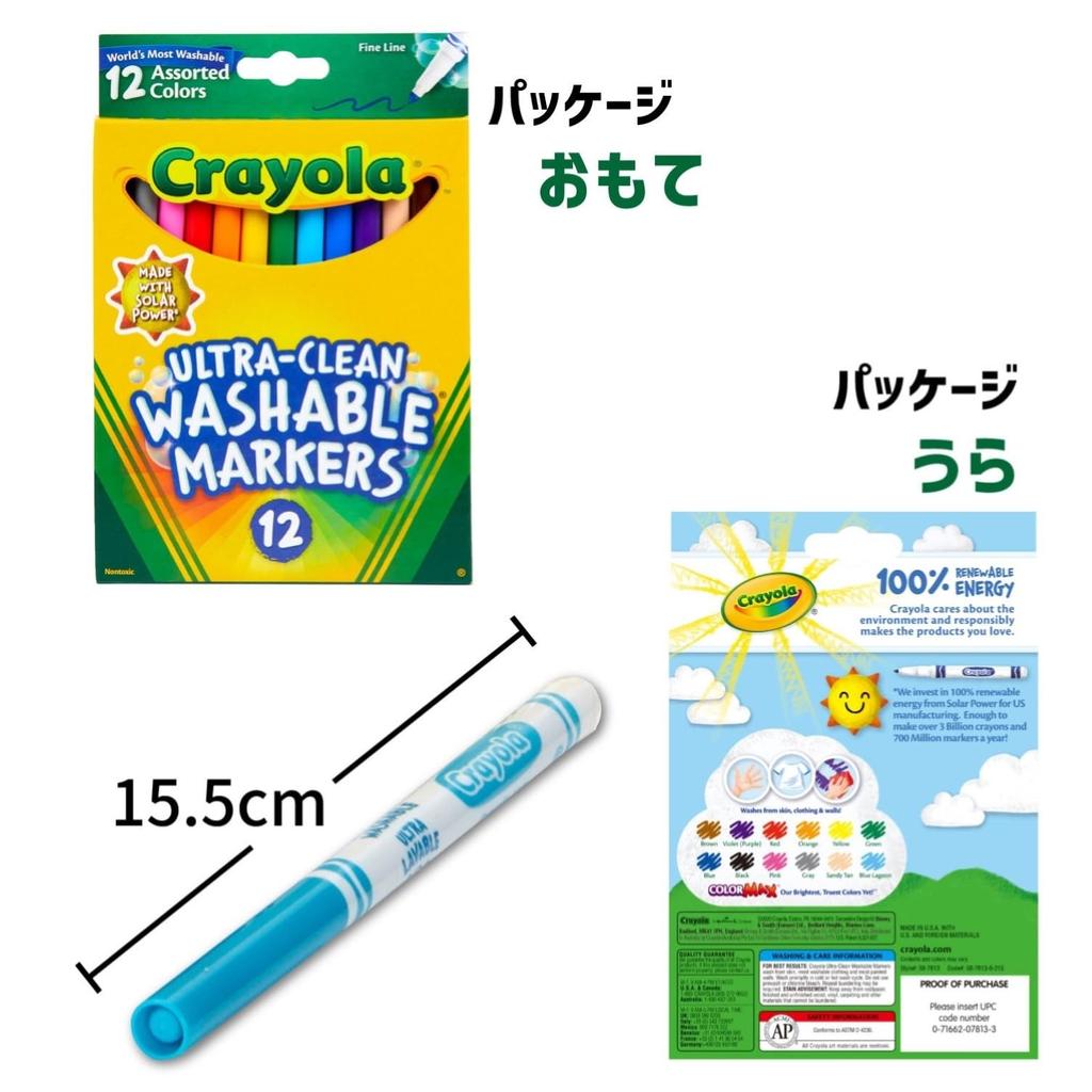 Crayola Marker 12 Fine Product Number 587813 Water-Removable Pens, Colors, Tip, Authentic,