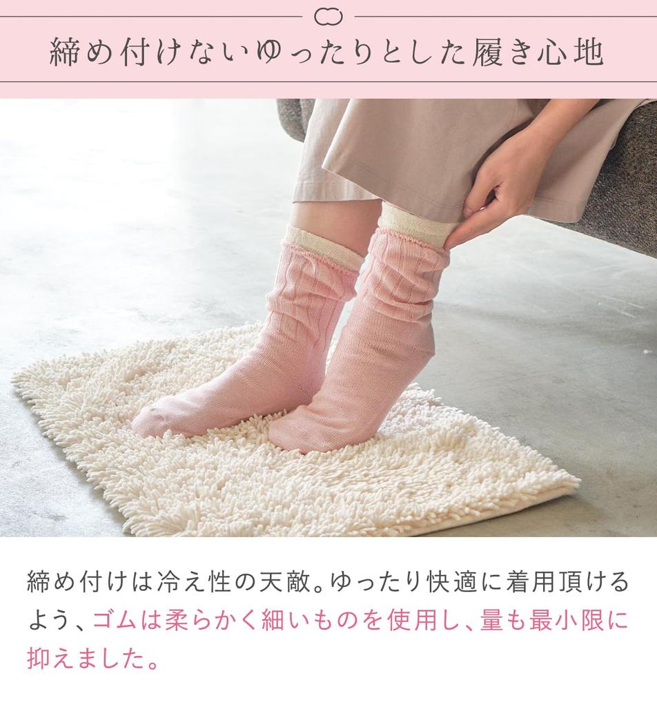 Kinuya Layered Silk and Cotton Sizes Silk and Made in Japan 4-Pair Socks, Silver, Women's, 22.5cm-24.5cm, SO4758, Cold-Relieving Socks, Cotton,