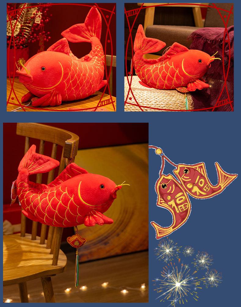 Red New Year Koi Fish Plush Pillow - Festive Decoration & Gift for Spring Festival