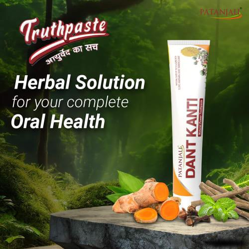 Patanjali Dant Kanti Dental Cream 100g
