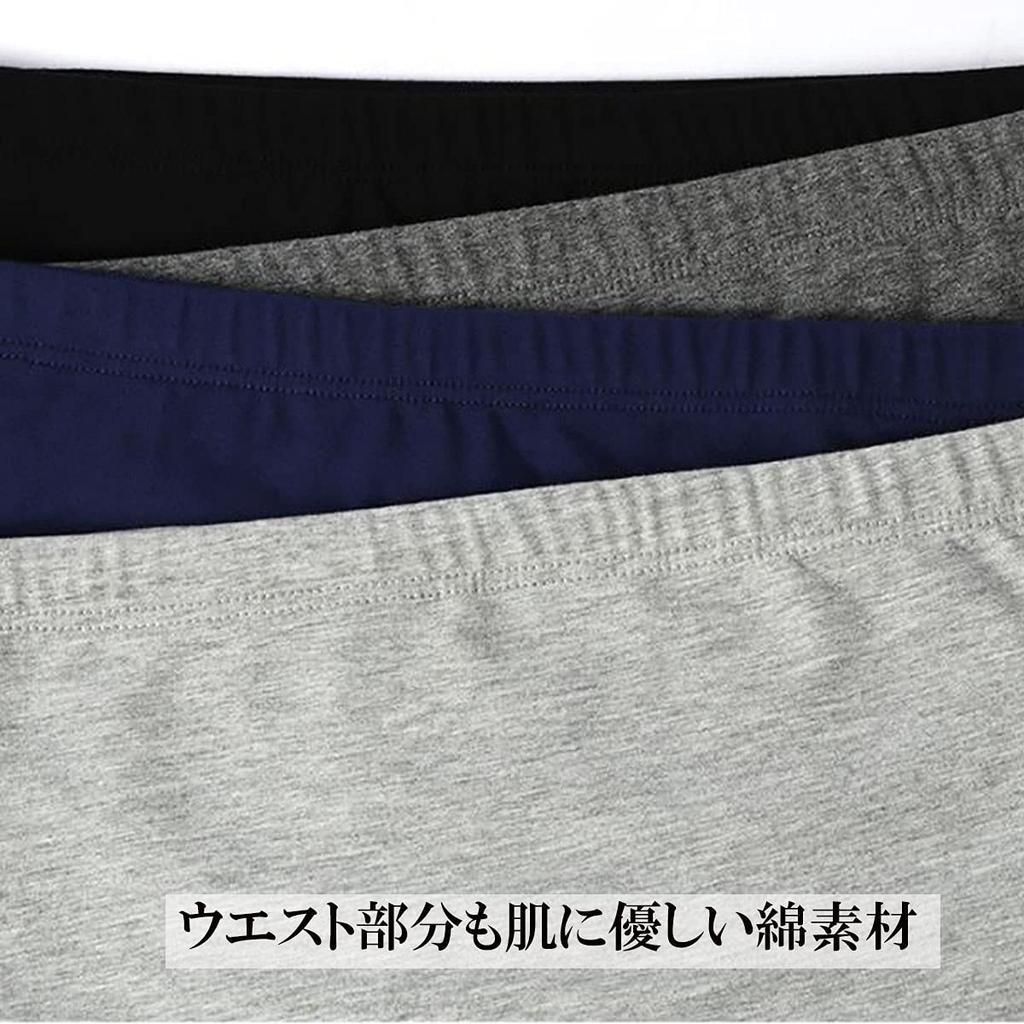 MOMONGA Belly Warmer Boxer Set of for Cold Weather Front Briefs, 2, Men, Protection, Opening, J1-23 (Gray, L)
