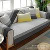 Factory Straight Hair, Four-Season Fabric Sofa Seat Cushion, Cotton Thread Woven Nordic Simple Combination Cover, Towel Pad Custom