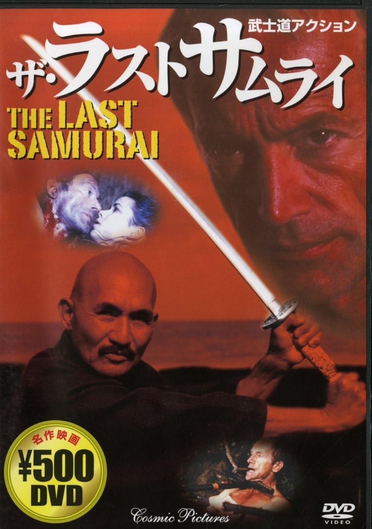 

DVD DVD - Последний самурай CCP502 Япония Фильмы и DVD Б/у