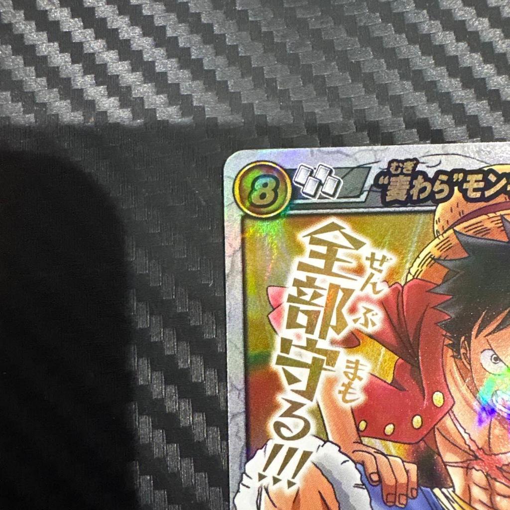 Used Miracle Battle Carddass One Piece Straw Hat Monkey D. Luffy Super 57