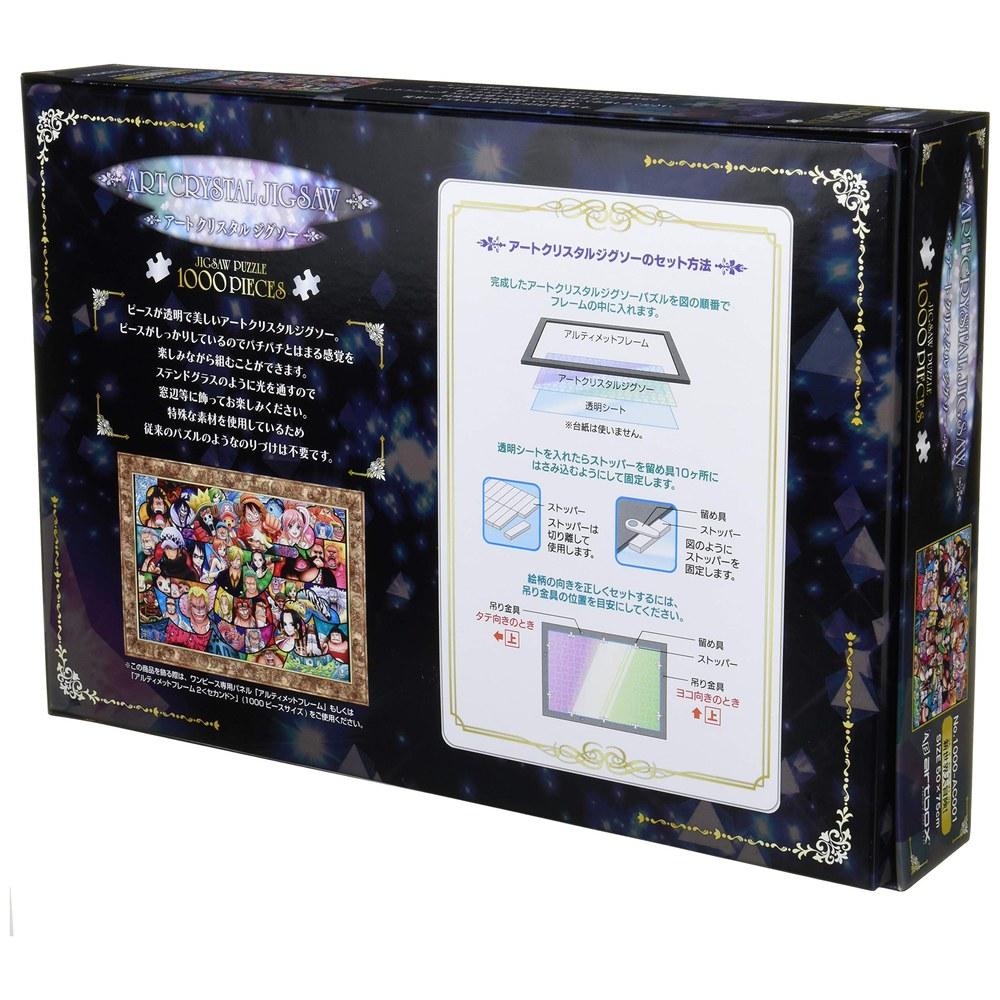 Ensky ONE PIECE New World Adventure Art Crystal Jigsaw Puzzle 1000 Pieces 50×75cm