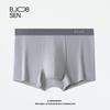 B.JOBSEN Men's Long-Staple Cotton Antibacterial Boxer Briefs