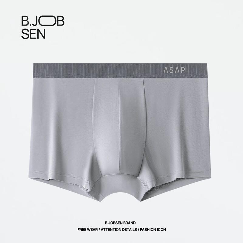 B.JOBSEN Men's Long-Staple Cotton Antibacterial Boxer Briefs