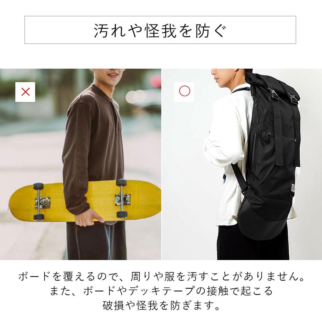 monoii Multifunctional Skateboard Rucksack Case Skateboard Bag Skateboard Bag Pack Board Holder Bag Rucksack Type (Navy, C)