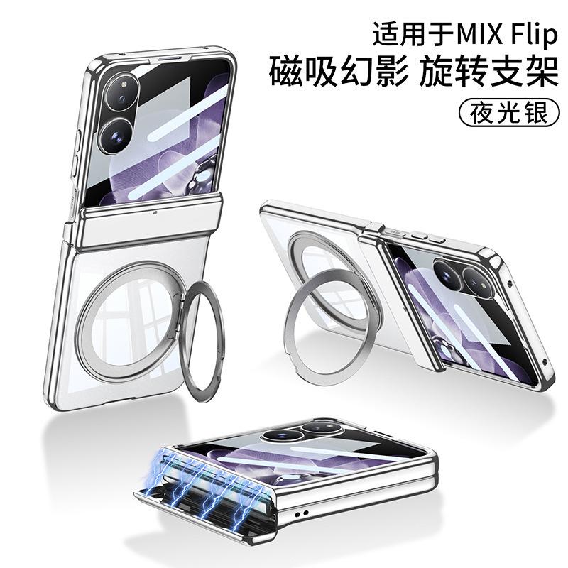 Applicable to Xiaomi mixed flip mobile phone case all-inclusive hinge magnetic suction 111 rotating bracket shell film integrated