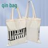 White Portable Roll-Up Piano Instrument Tote Bag