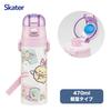 Skater Water Direct Sumikko Gurashi Ebiten Idol Stainless Sports Water Kids' Bottle, 470ml, Drink, Design, Girls, Insulated, Steel, Lightweight,