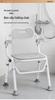 Foldable, Anti-Slip Bathing Chair and Toilet Seat for Elderly and Pregnant Women
