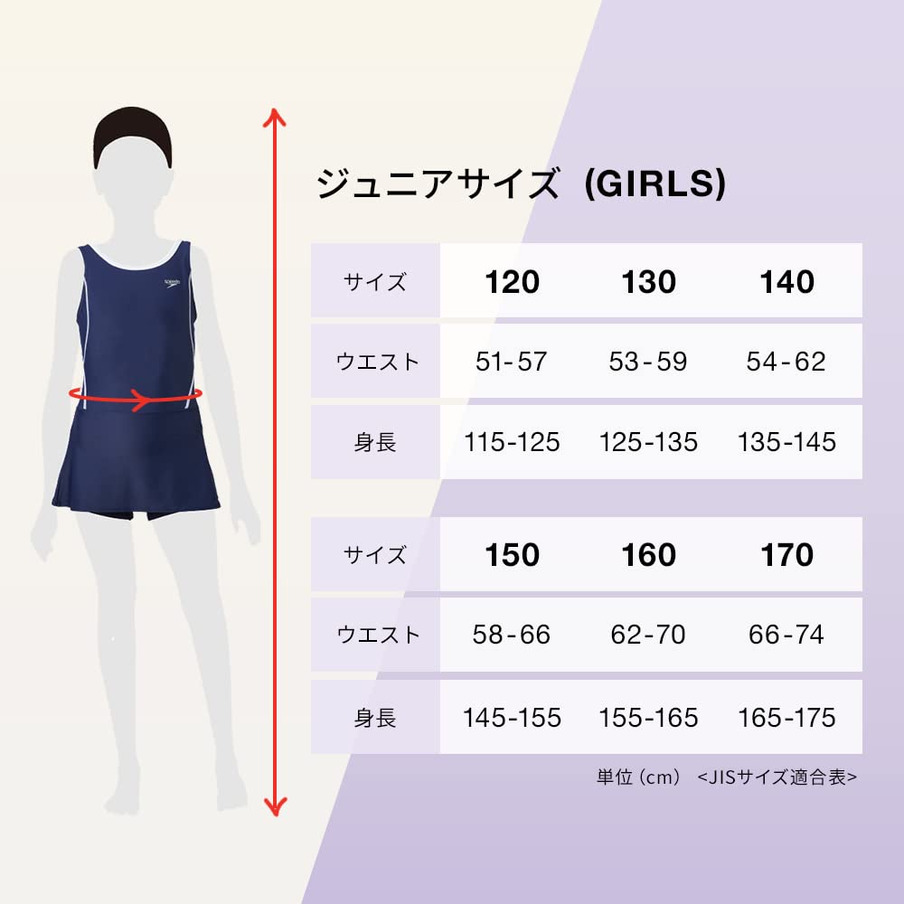 Speedo Rode Skirt School Swimsuit for Size 140 Suit, Skirt-Type One-Piece Girls, Navy/White, (SFG02016)