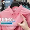 TUCANO Men's Ice Feel Quick Dry Polo Shirt