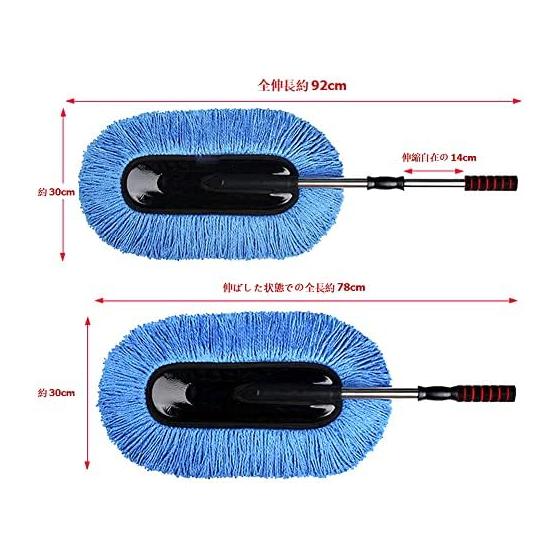 Car Wash Mop, Telescopic Brush, Car Wash Sponge, Car Wash Supplies, Glass Cleaning, Car Wash Goods, Waxing, Duster, Water Wiping, Window Compatible,